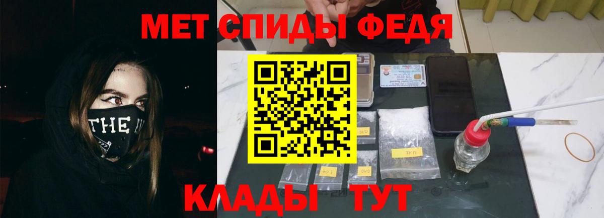 АМФ Розовый Черняховск