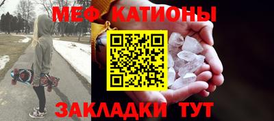 кристаллы Кингисепп