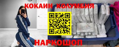 кристаллы Кингисепп