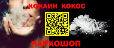кристаллы Кингисепп