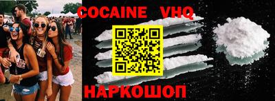 кристаллы Кингисепп