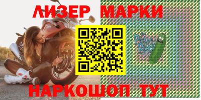 кристаллы Кингисепп