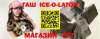 кристаллы Кингисепп