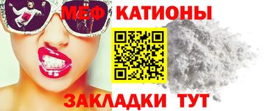 кристаллы Кингисепп