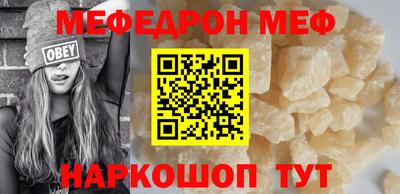 кристаллы Кингисепп