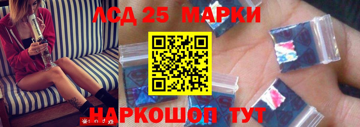 Черняховск  Лсд 25 экстази  Вход с VPN  LSD-25 экстази кислота  LSD-25 экстази ecstasy 