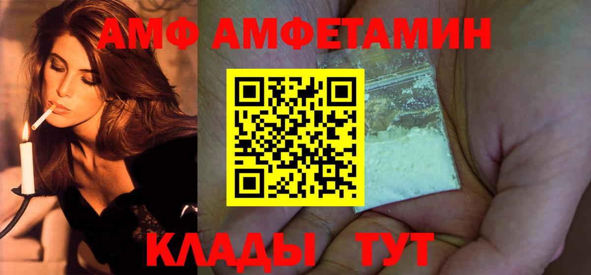 МЕТАМФЕТАМИН витя Черняховск