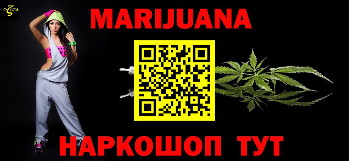 Конопля ГИДРОПОН  Шишки марихуана THC 21%  Черняховск  Марихуана VHQ  МАРИХУАНА White Widow  Вход с VPN 